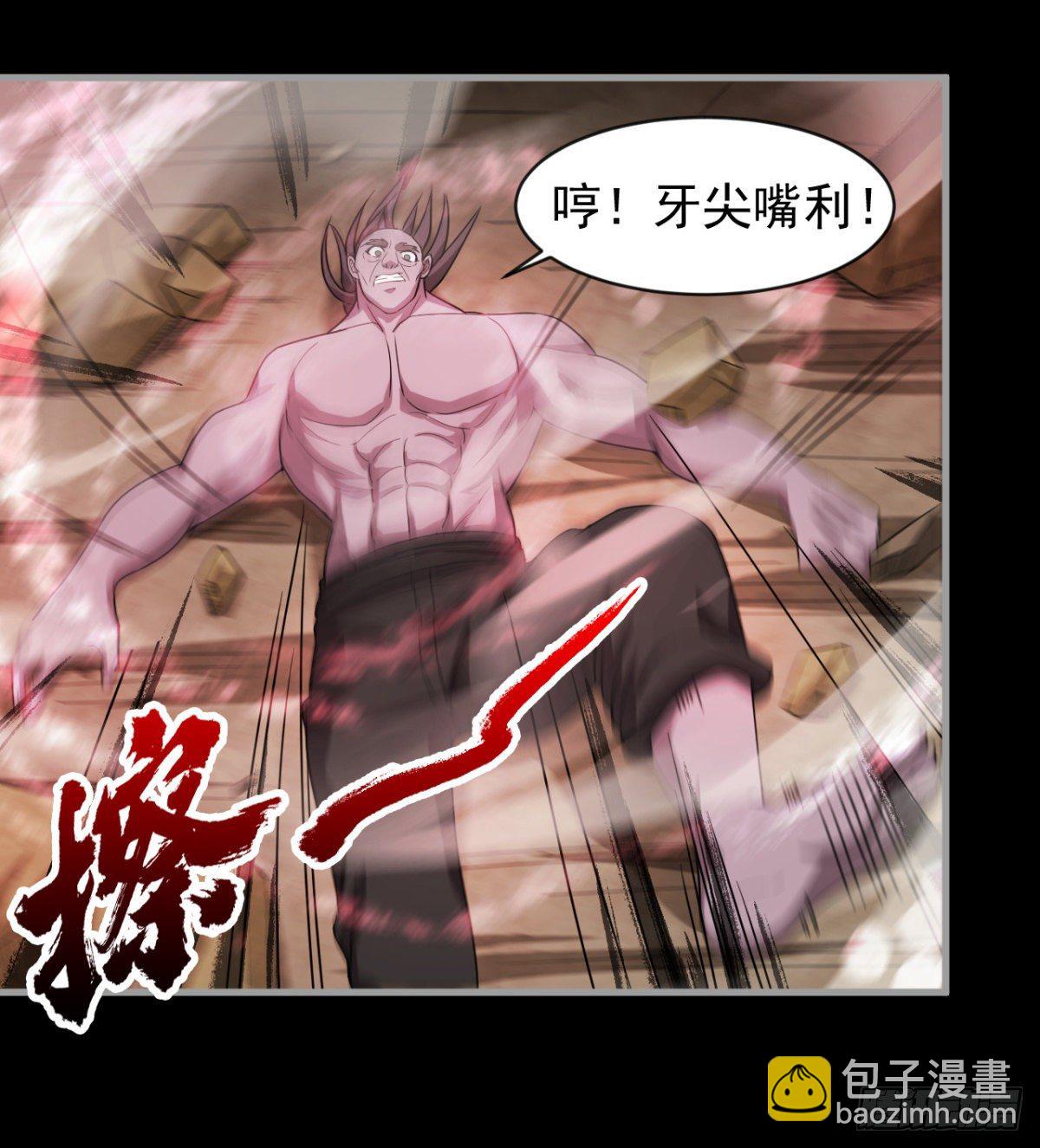 《我在废土签到弑神》危险！ 第27页