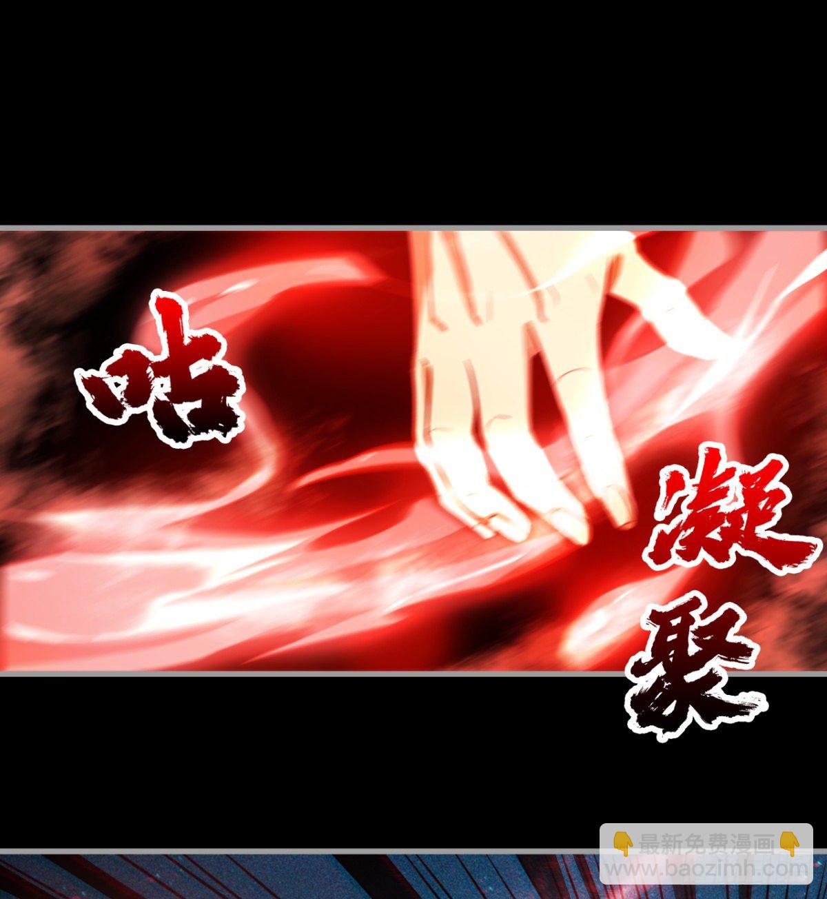 《我在废土签到弑神》危险！ 第28页