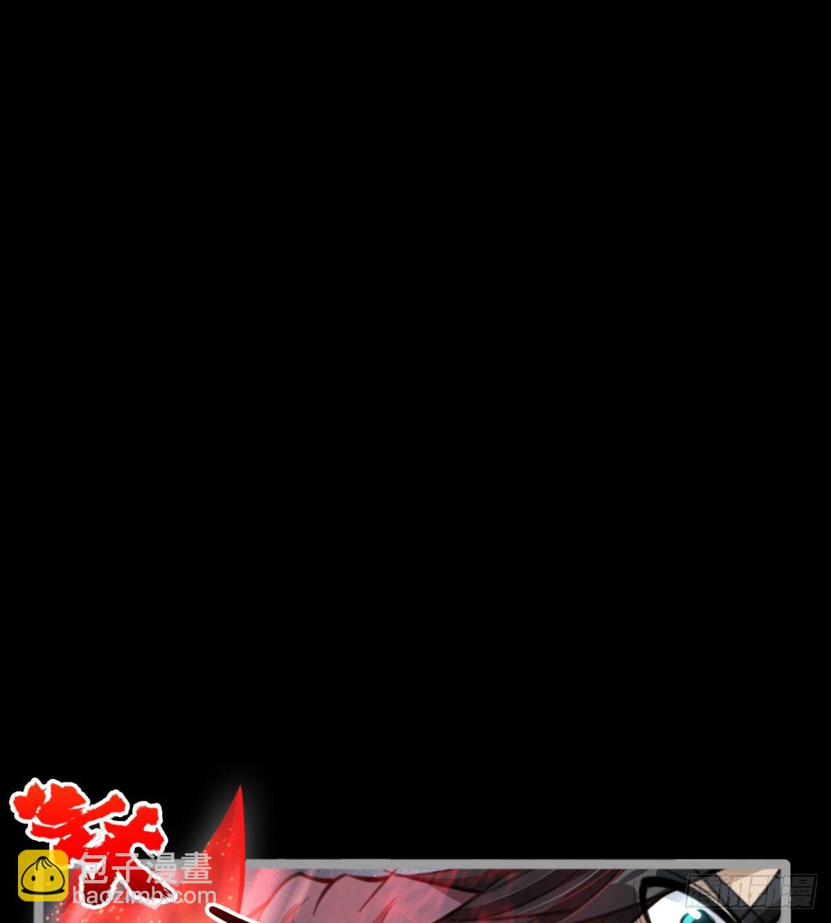 《我在废土签到弑神》危险！ 第3页