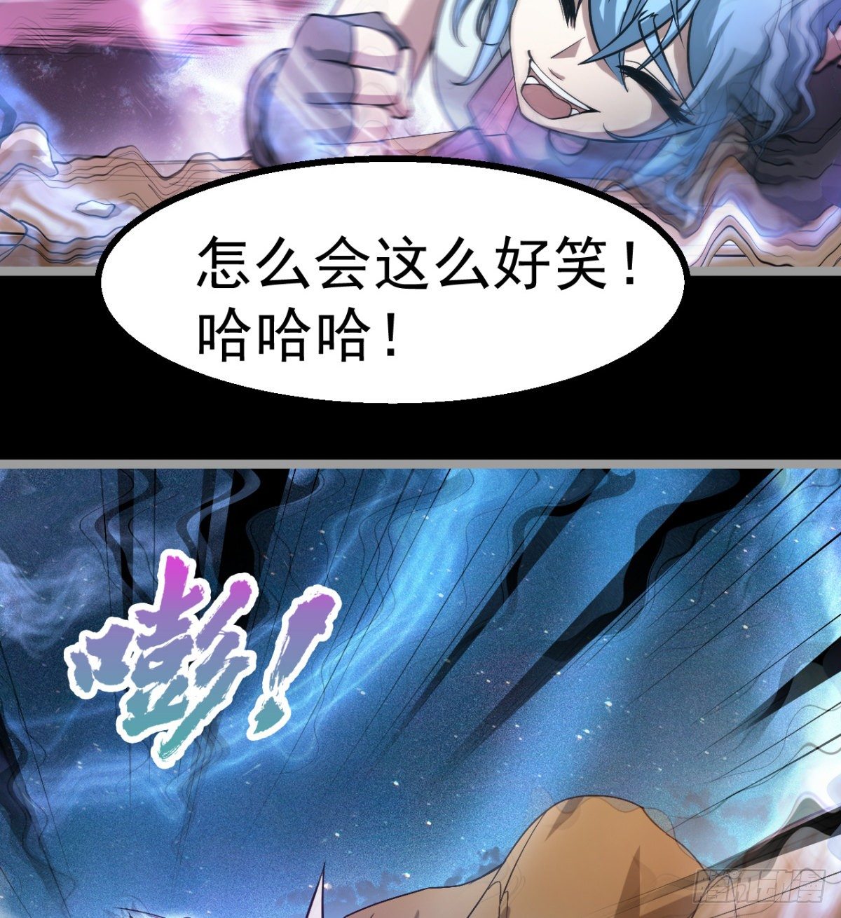 《我在废土签到弑神》危险！ 第42页