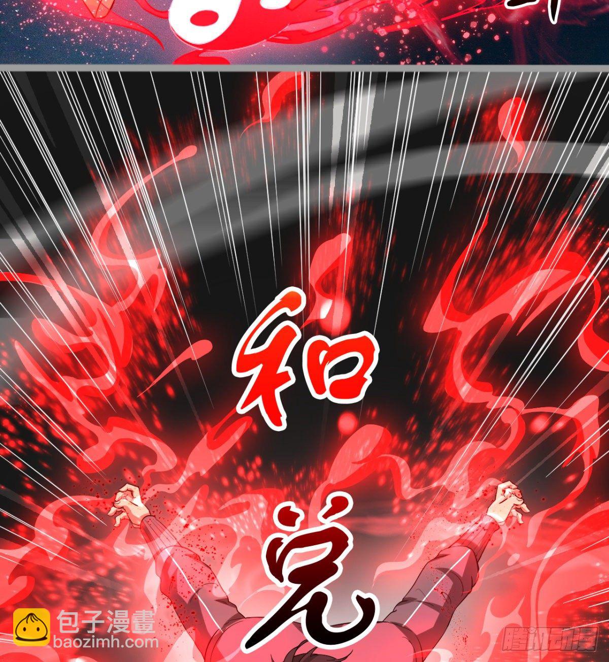 《我在废土签到弑神》危险！ 第9页