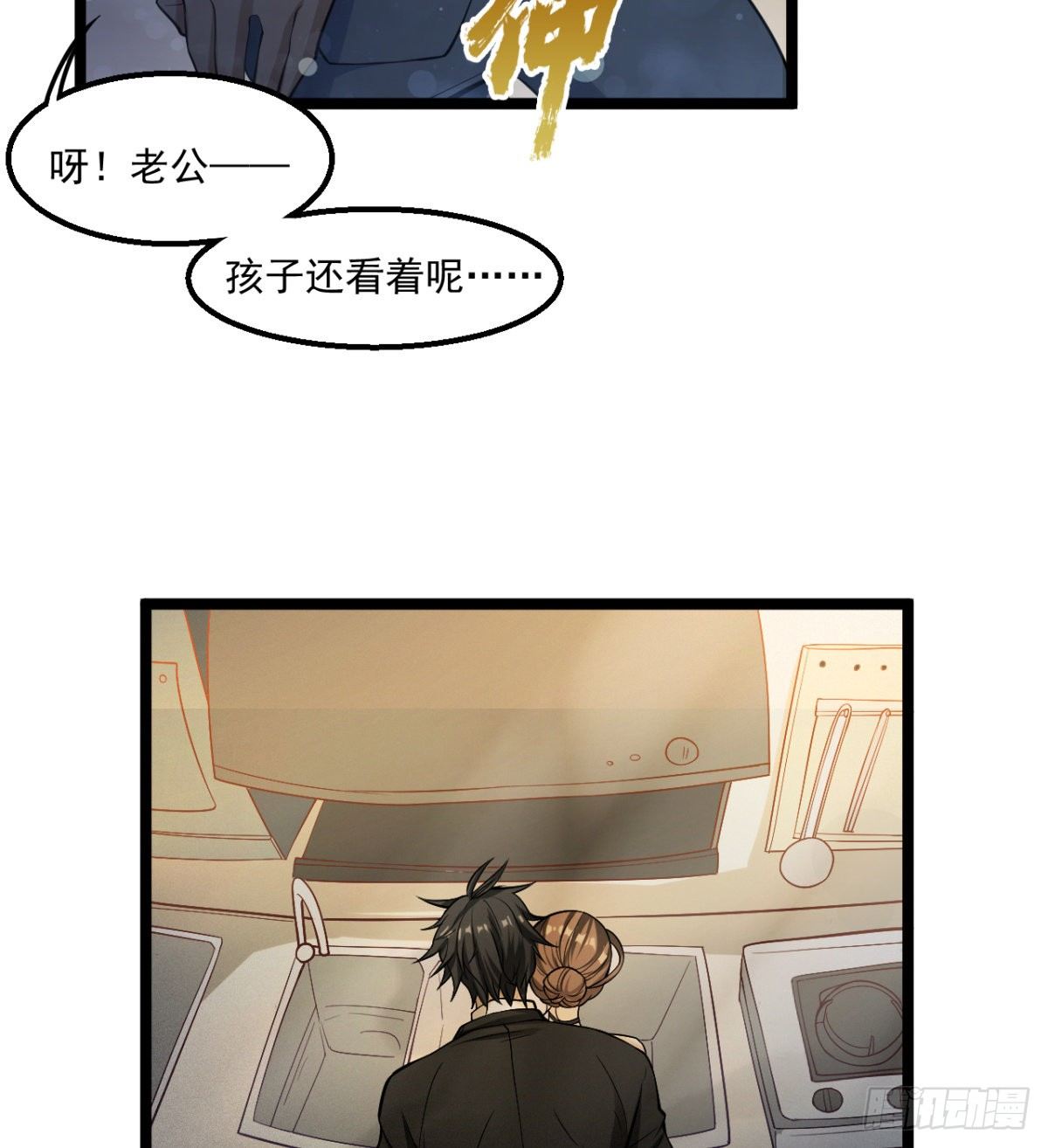 《我在废土签到弑神》我还有其他选择！ 第10页