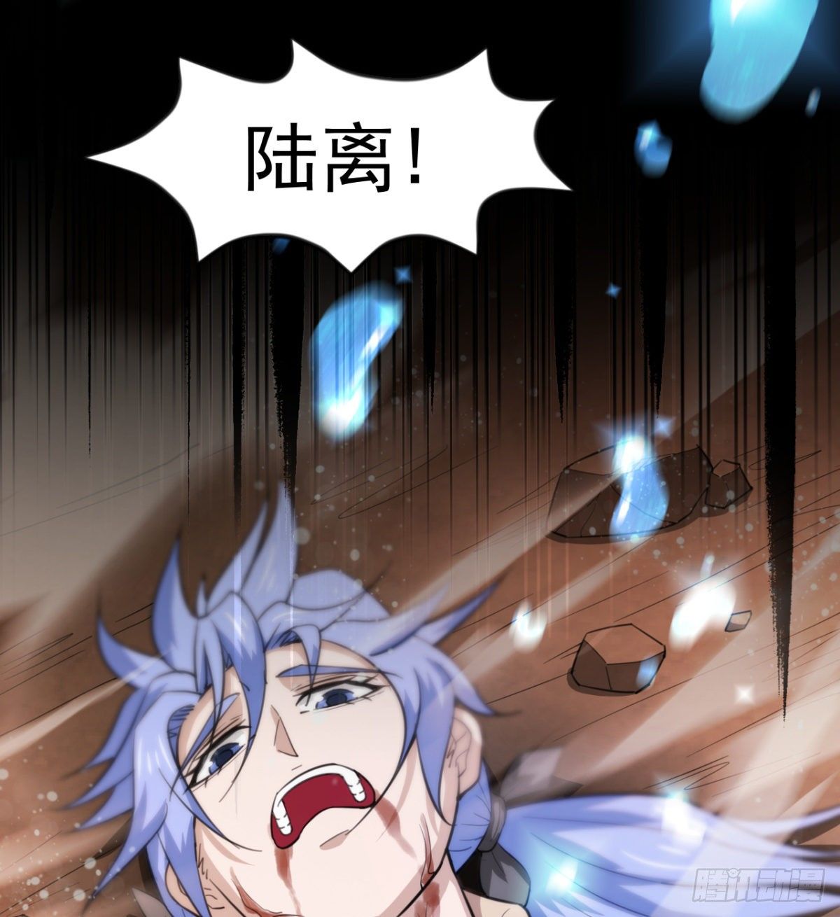 《我在废土签到弑神》我还有其他选择！ 第15页