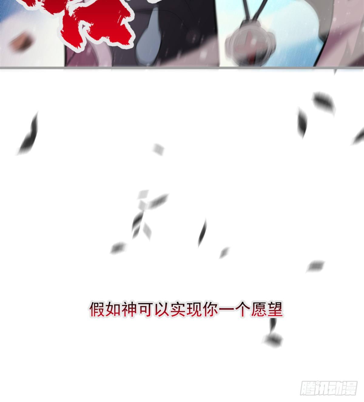 《我在废土签到弑神》我还有其他选择！ 第18页