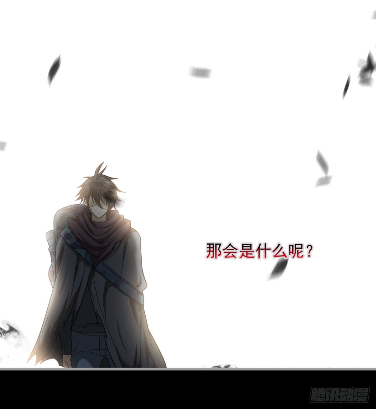 《我在废土签到弑神》我还有其他选择！ 第19页