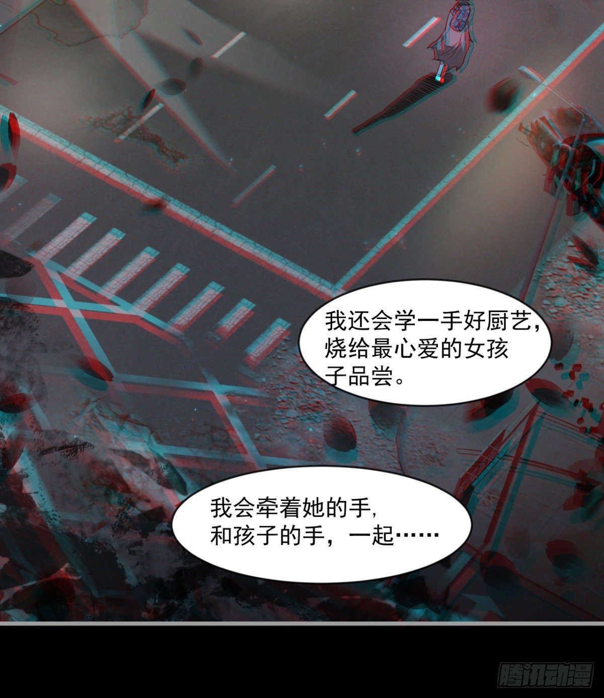 《我在废土签到弑神》我还有其他选择！ 第21页