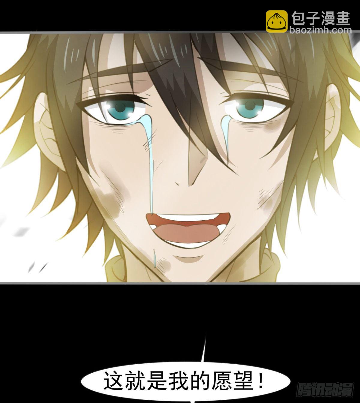 《我在废土签到弑神》我还有其他选择！ 第26页