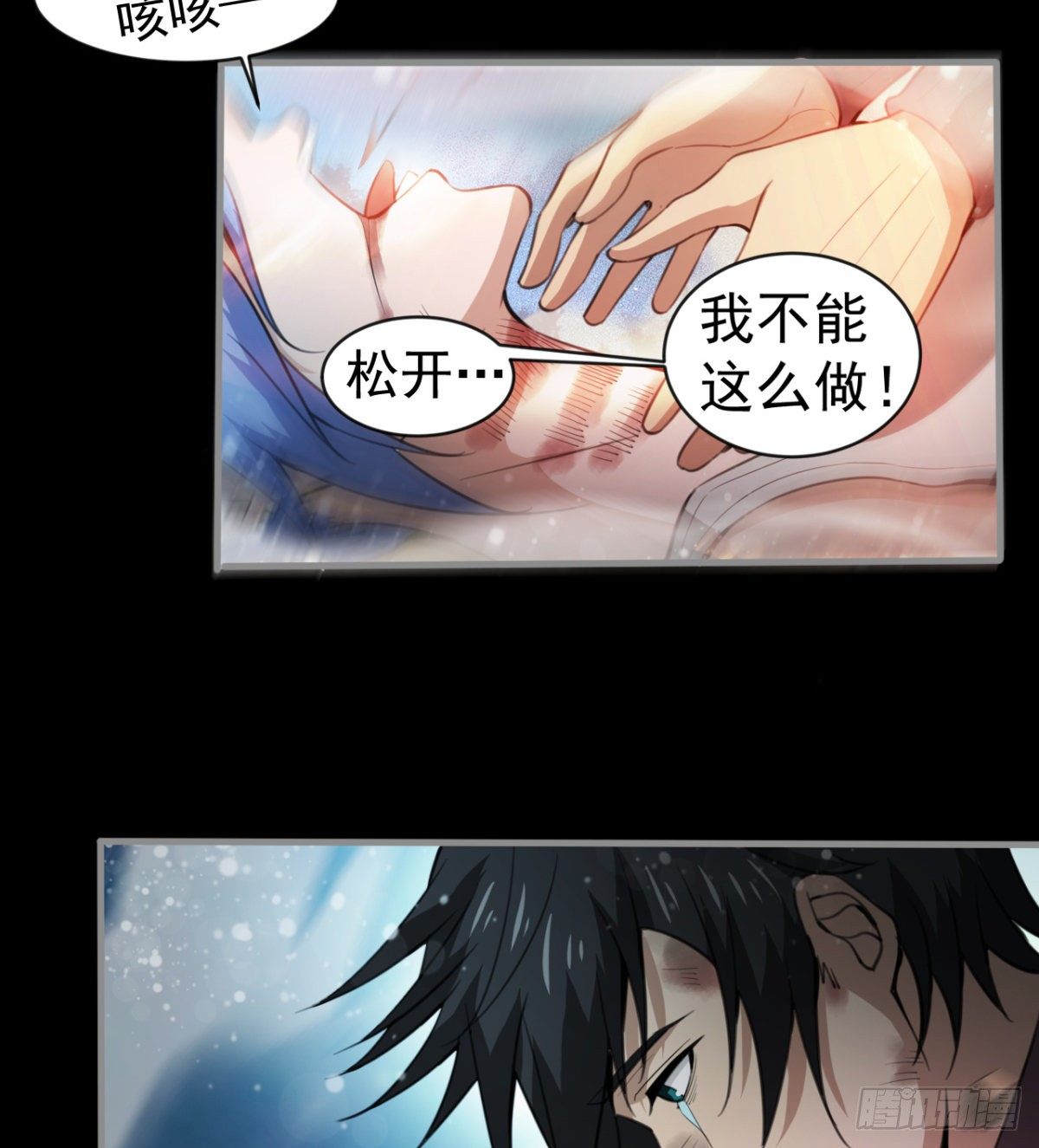 《我在废土签到弑神》我还有其他选择！ 第28页