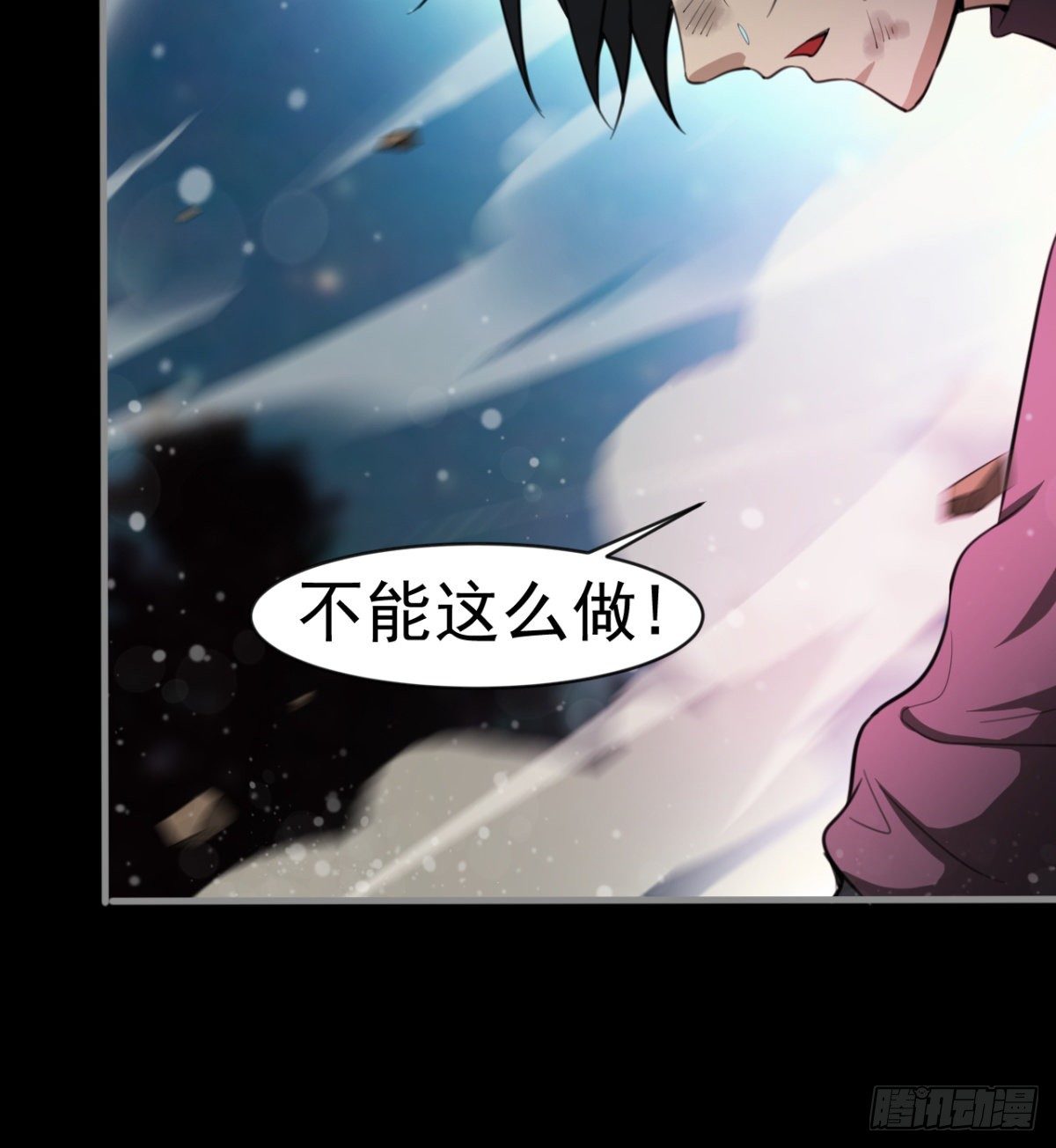 《我在废土签到弑神》我还有其他选择！ 第29页