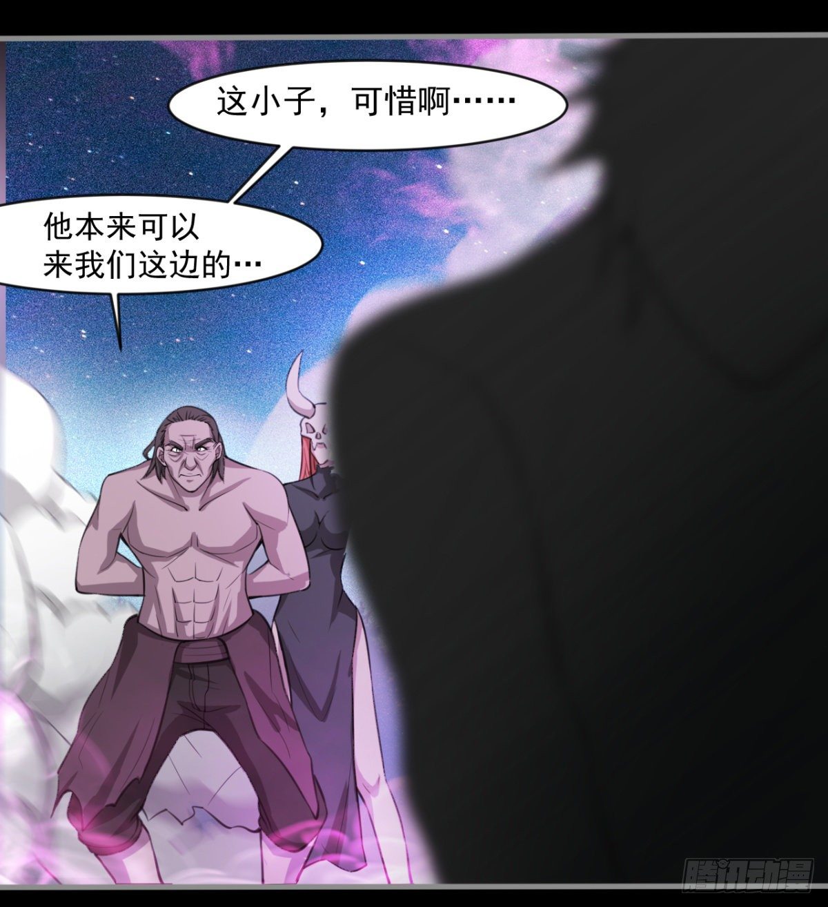 《我在废土签到弑神》我还有其他选择！ 第30页