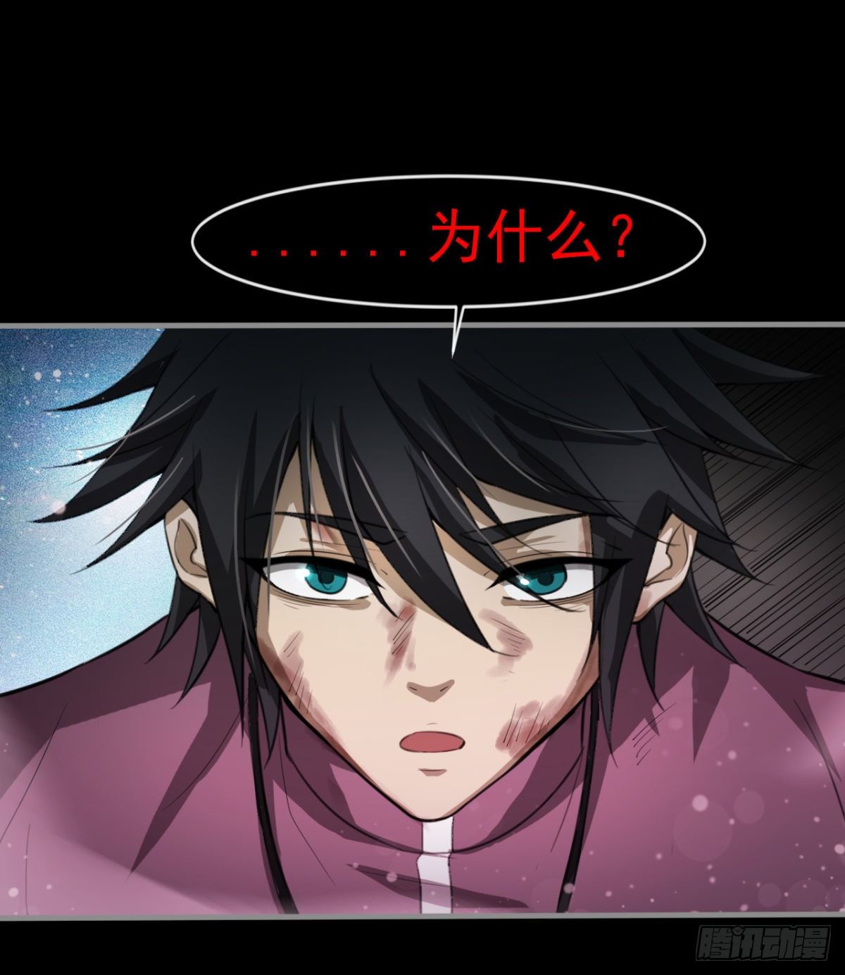 《我在废土签到弑神》我还有其他选择！ 第31页