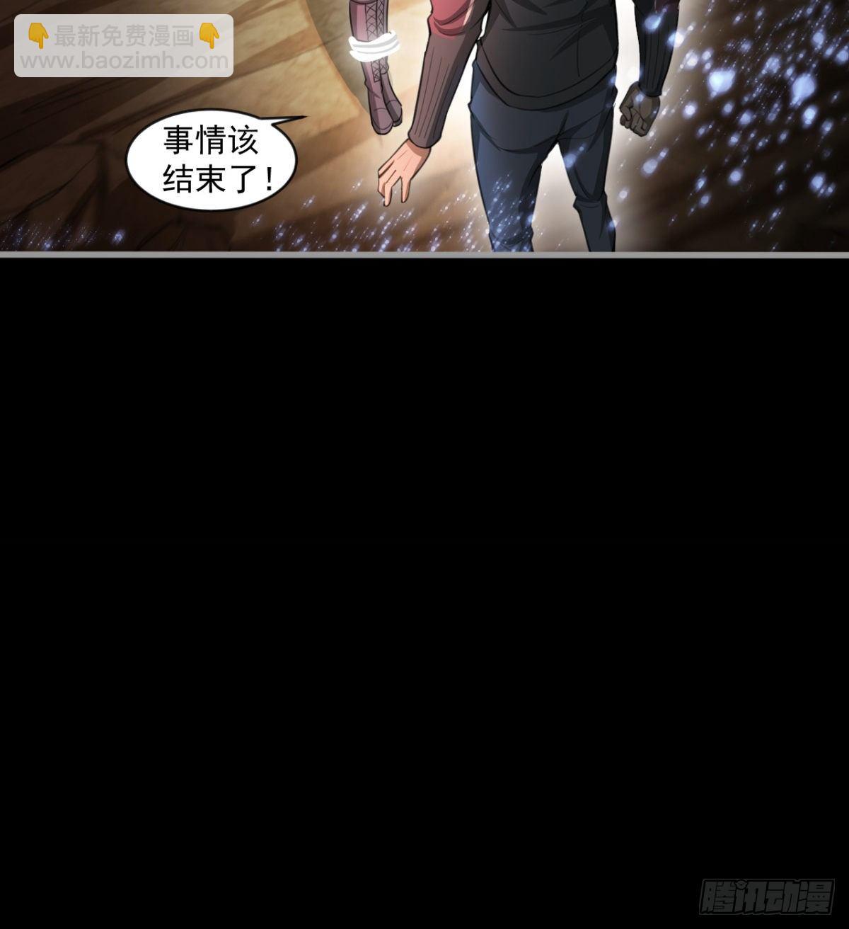 《我在废土签到弑神》我还有其他选择！ 第43页