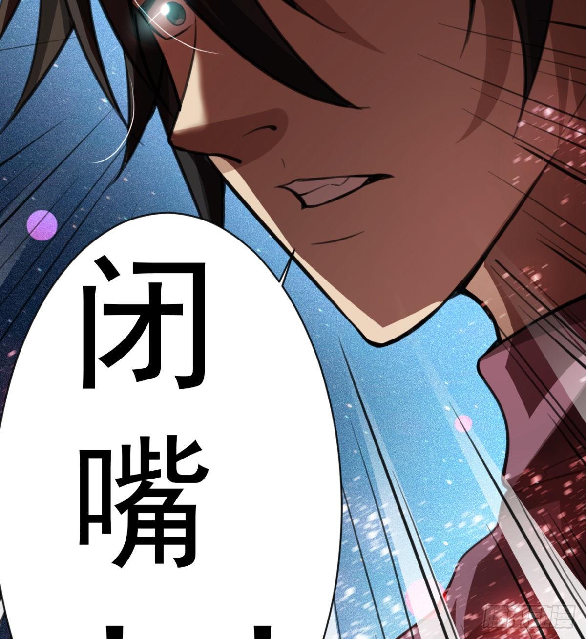《我在废土签到弑神》我还有其他选择！ 第46页