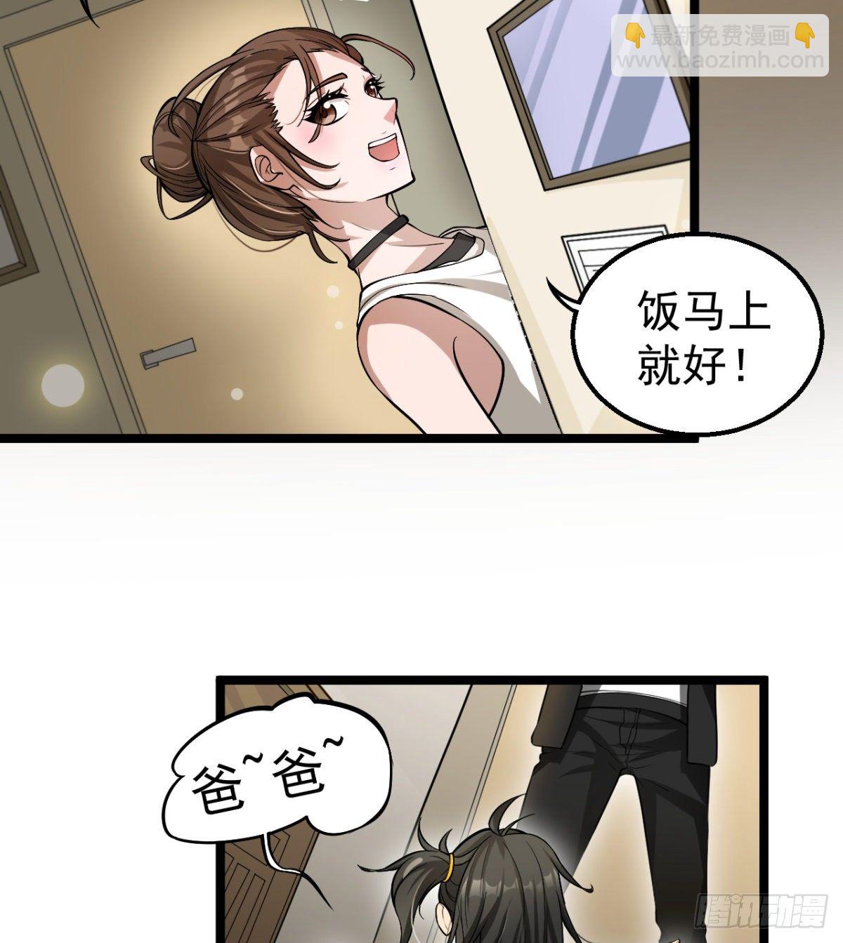 《我在废土签到弑神》我还有其他选择！ 第6页
