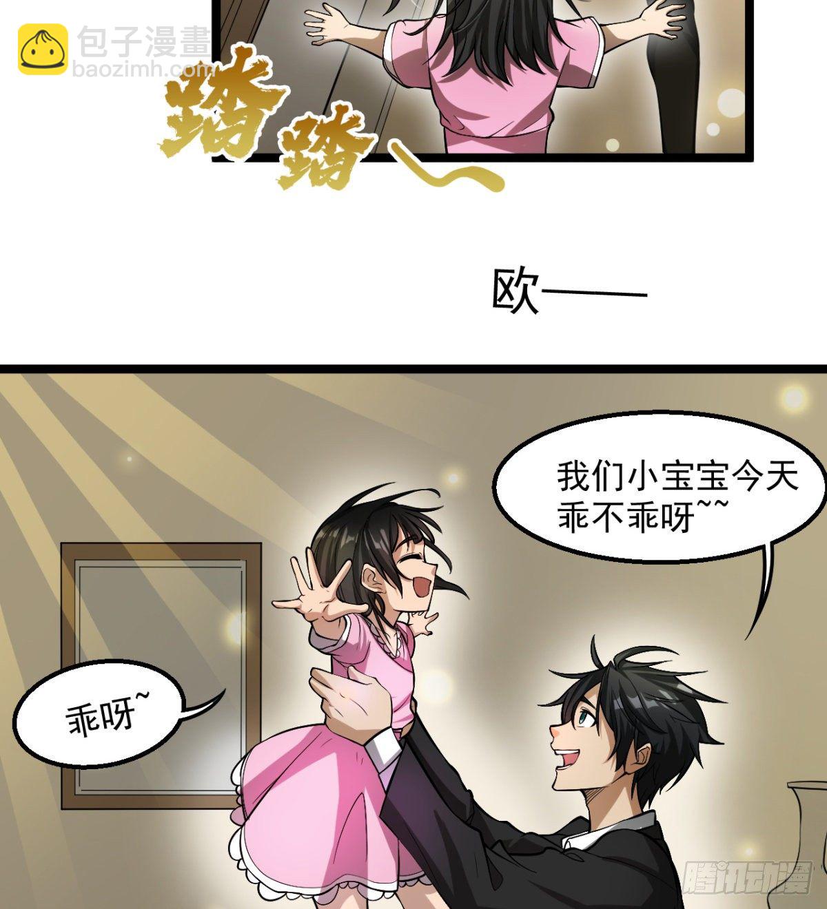 《我在废土签到弑神》我还有其他选择！ 第7页
