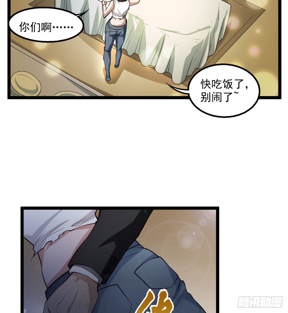 《我在废土签到弑神》我还有其他选择！ 第9页
