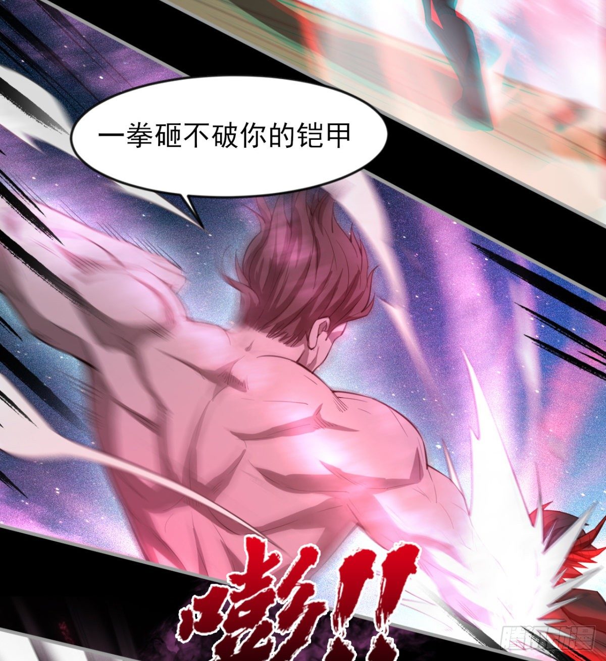 《我在废土签到弑神》以一敌二 第14页