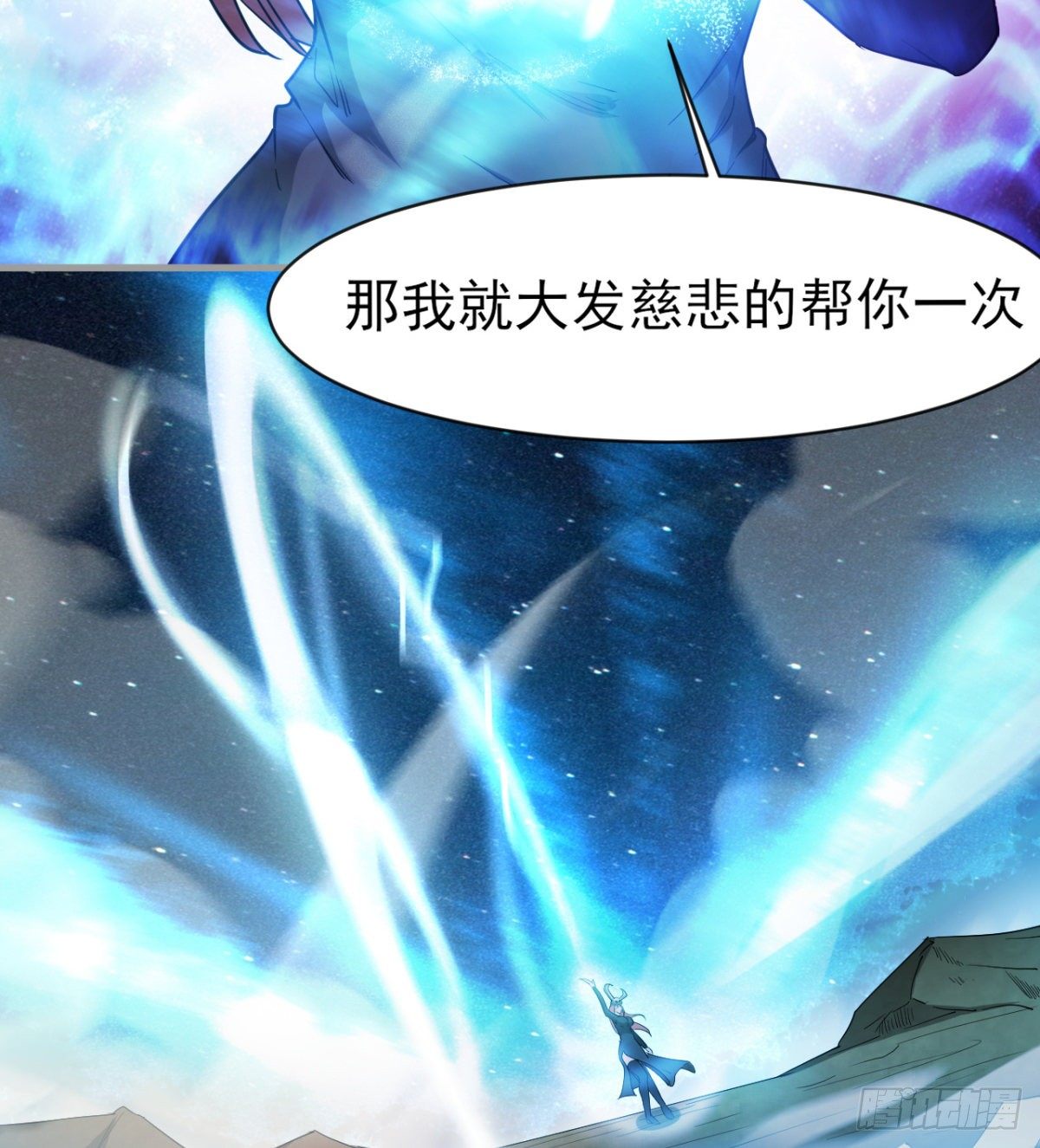 《我在废土签到弑神》以一敌二 第35页