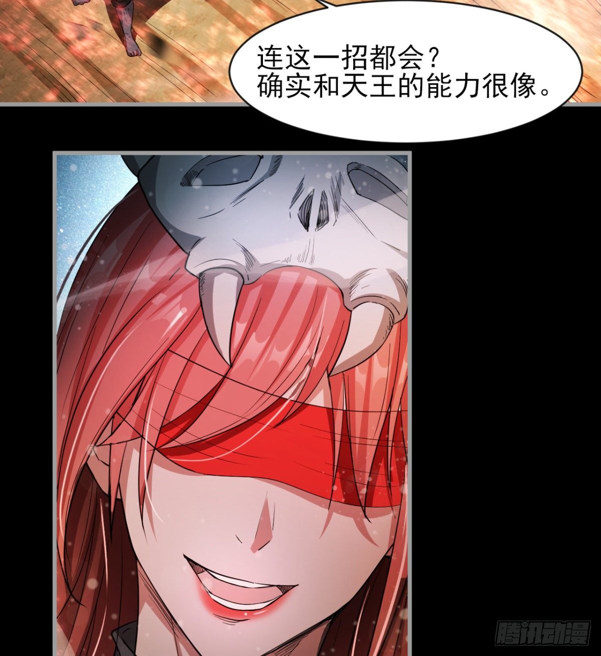 《我在废土签到弑神》以一敌二 第5页