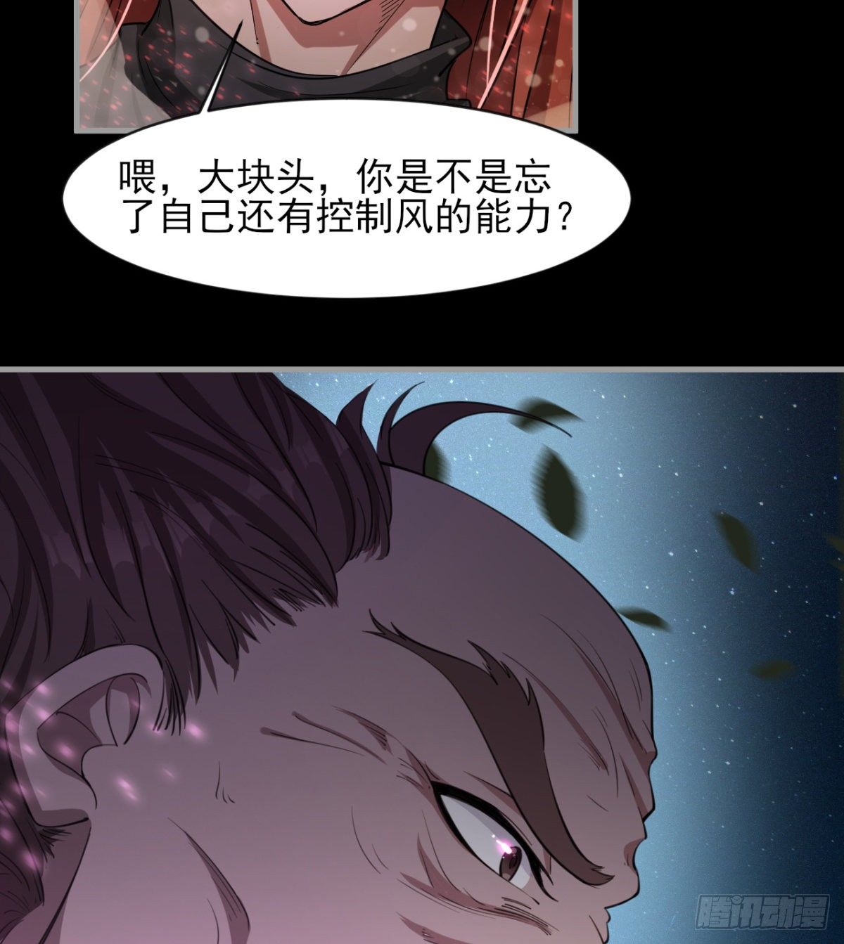 《我在废土签到弑神》以一敌二 第6页