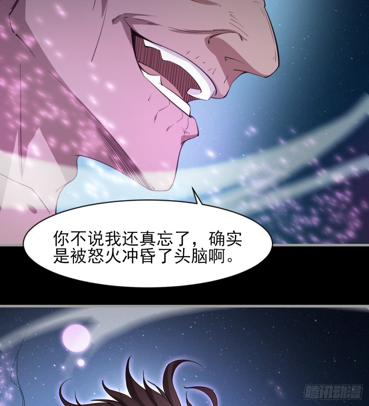 《我在废土签到弑神》以一敌二 第7页