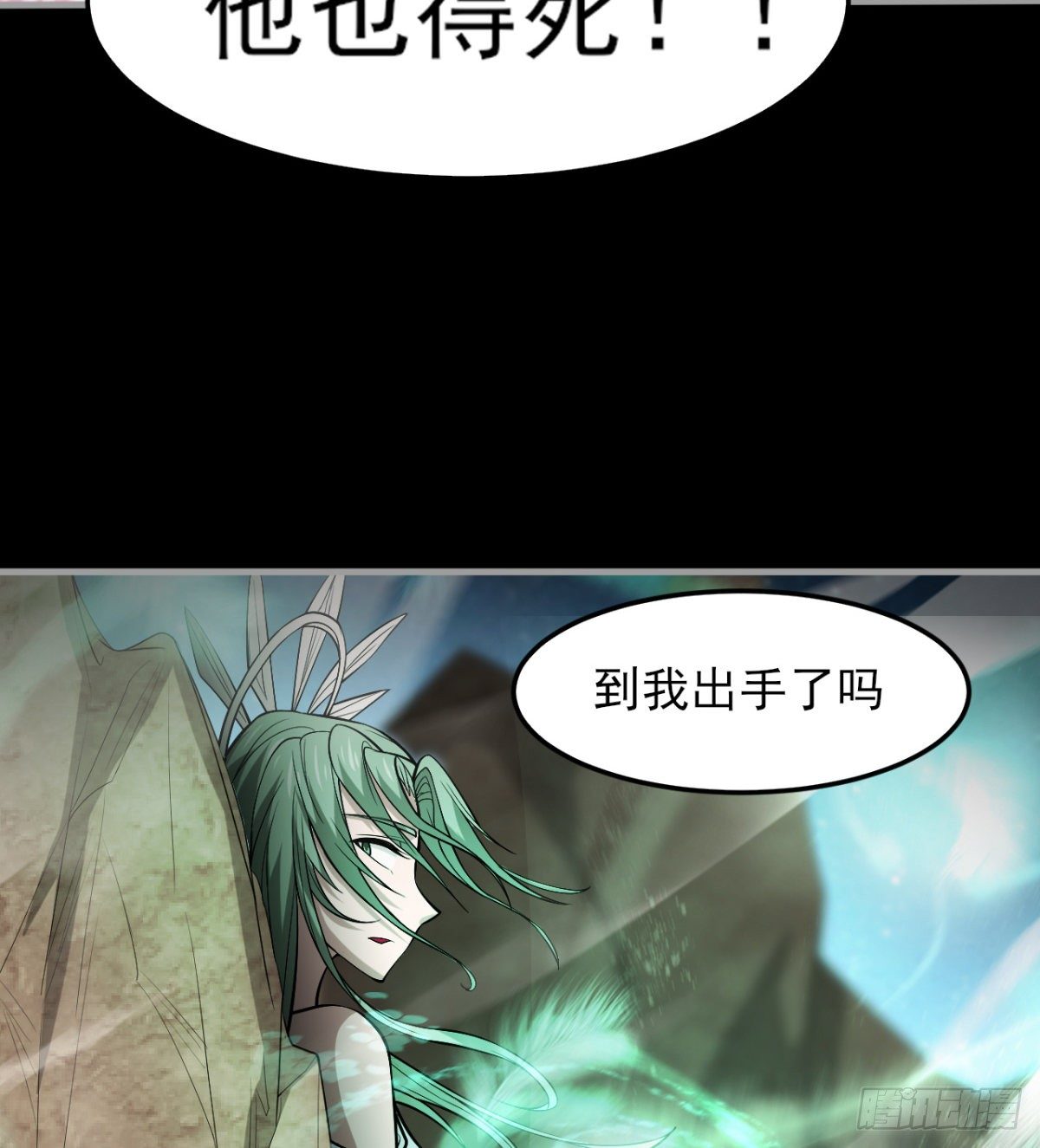 《我在废土签到弑神》内讧了？ 第18页
