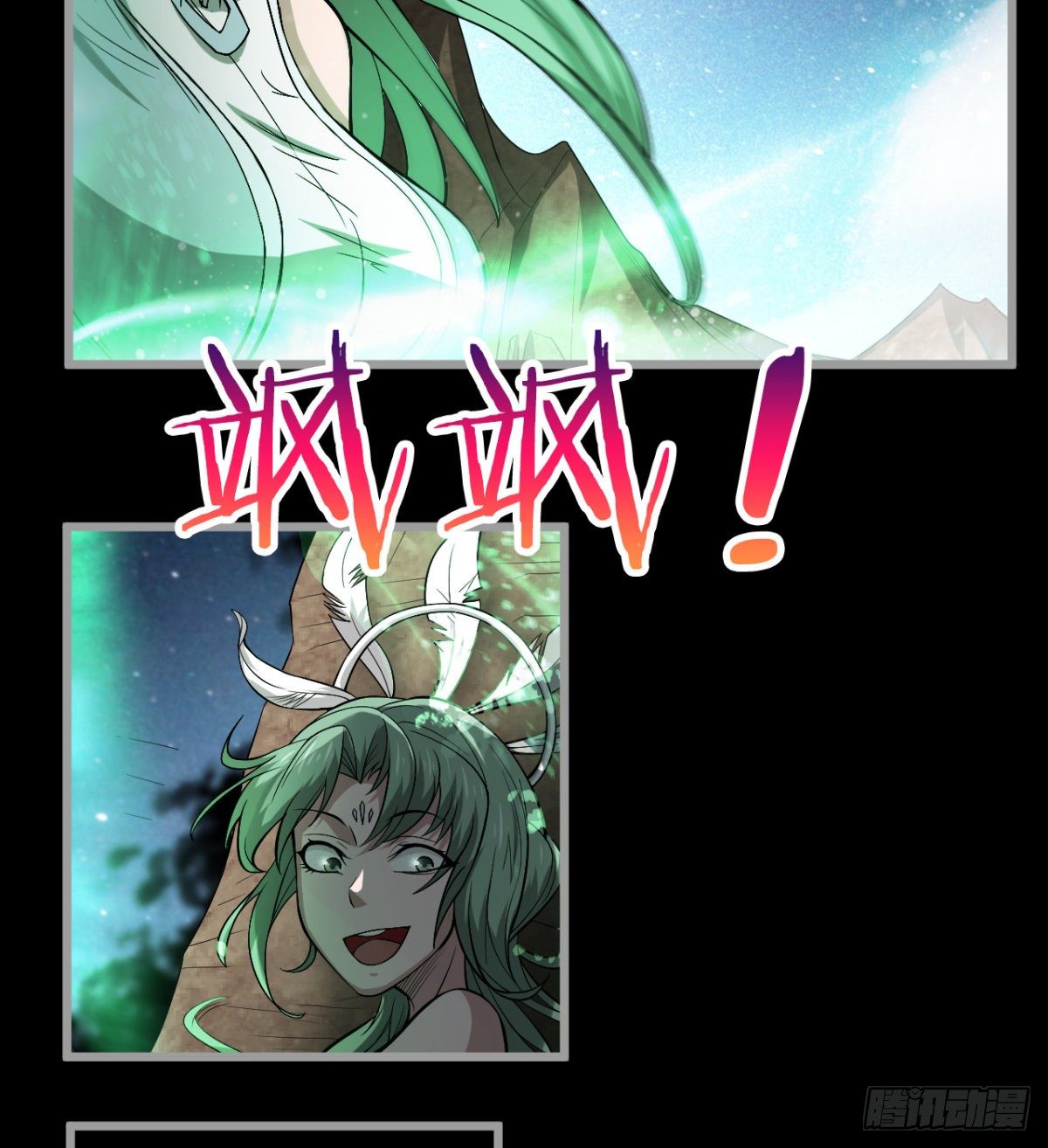 《我在废土签到弑神》内讧了？ 第20页