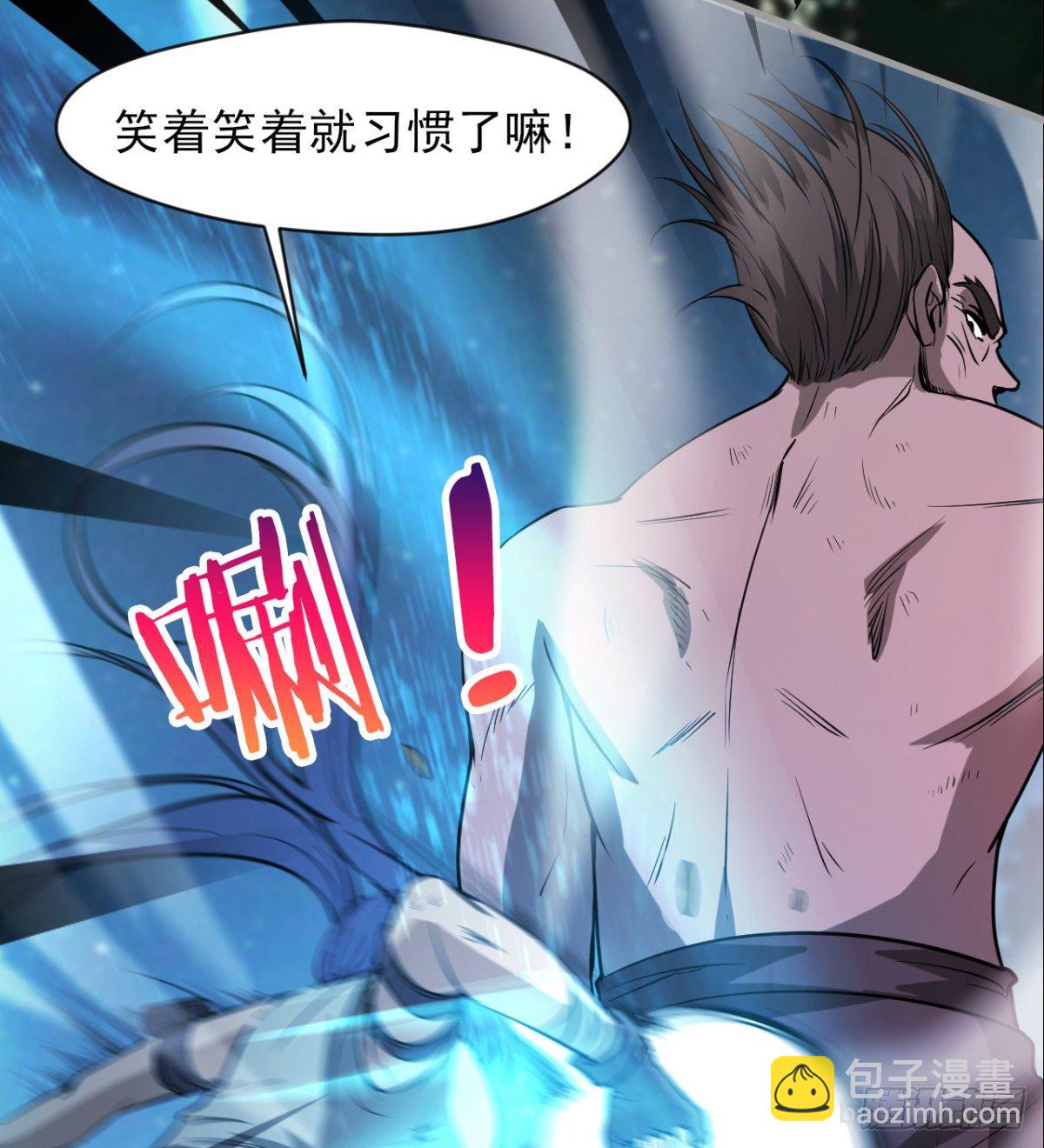 《我在废土签到弑神》内讧了？ 第25页