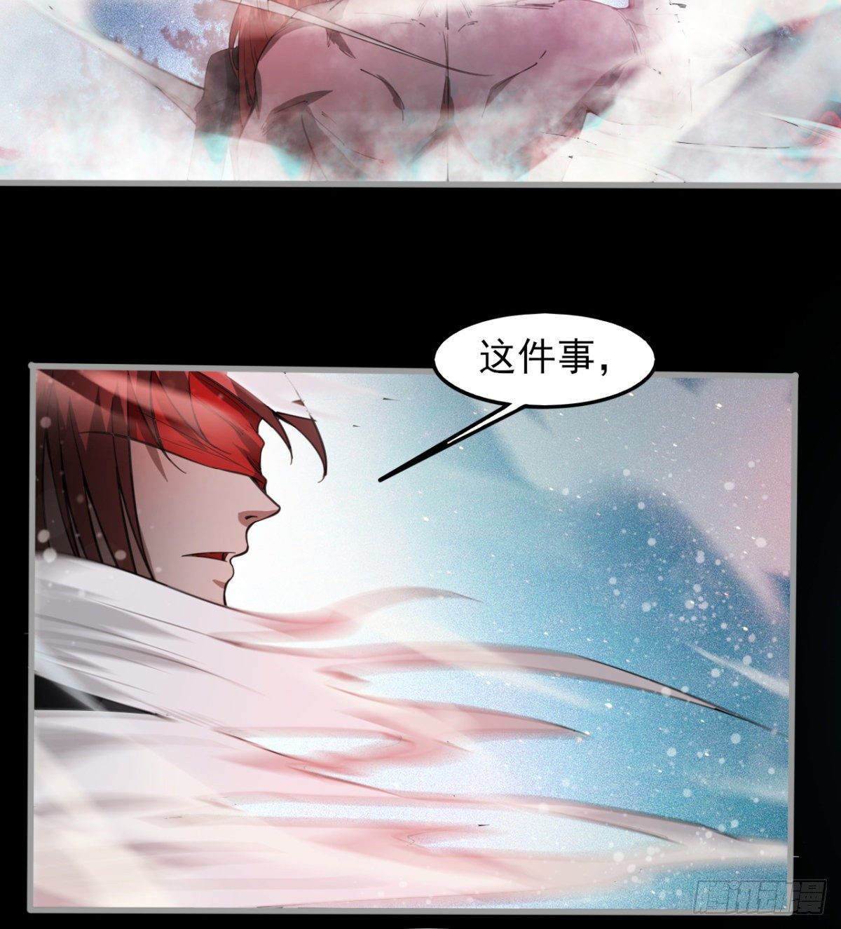 《我在废土签到弑神》内讧了？ 第36页