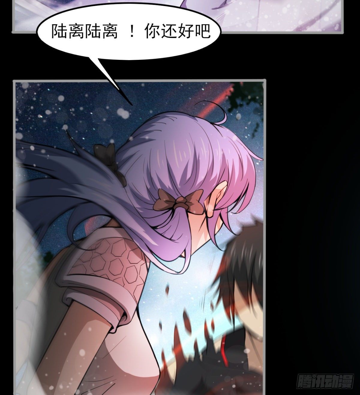 《我在废土签到弑神》内讧了？ 第38页