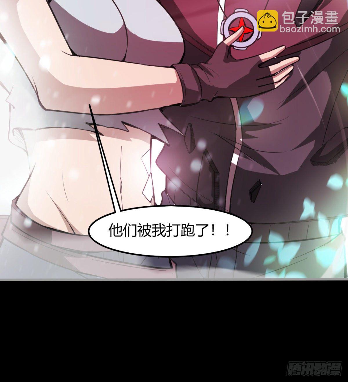 《我在废土签到弑神》内讧了？ 第40页