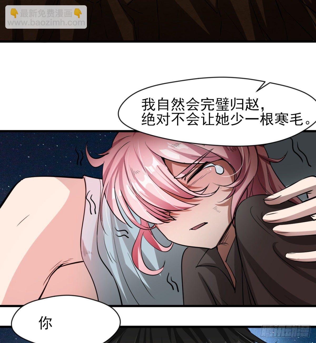 《我在废土签到弑神》内讧了？ 第47页