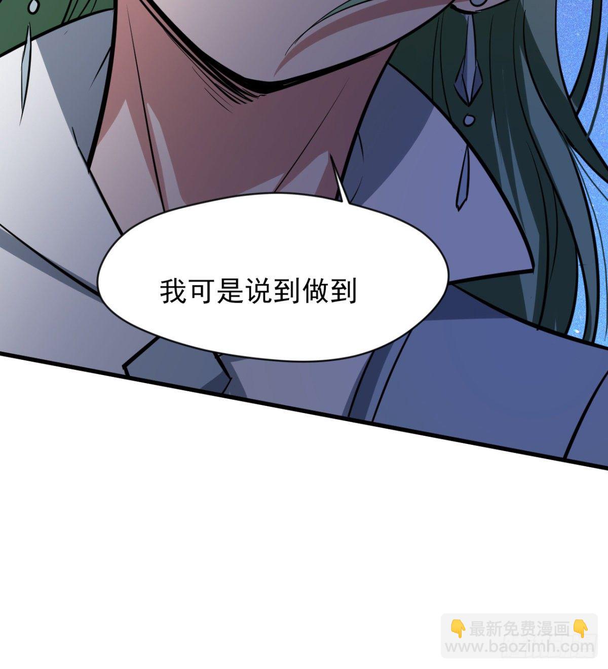 《我在废土签到弑神》内讧了？ 第50页
