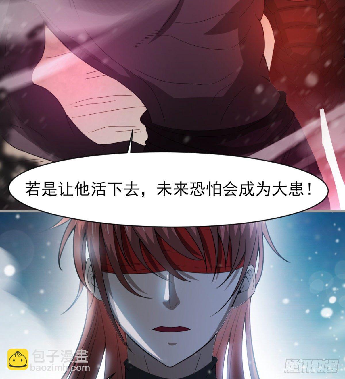 《我在废土签到弑神》内讧了？ 第7页