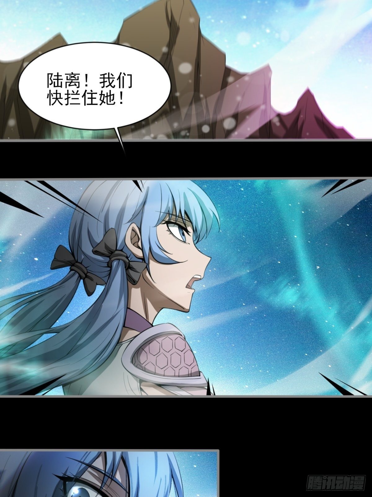 《我在废土签到弑神》小葵被带走 第18页