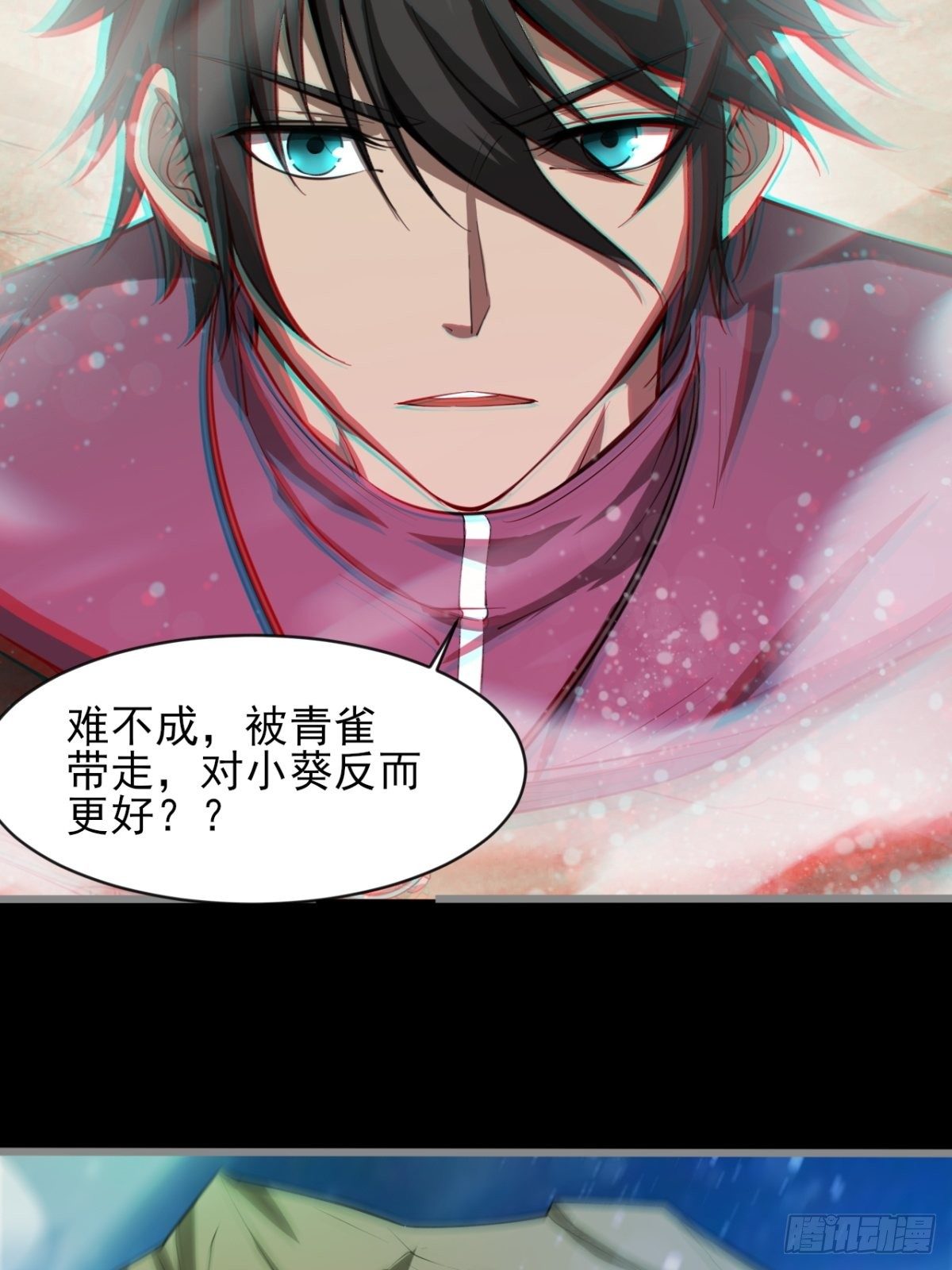 《我在废土签到弑神》小葵被带走 第21页
