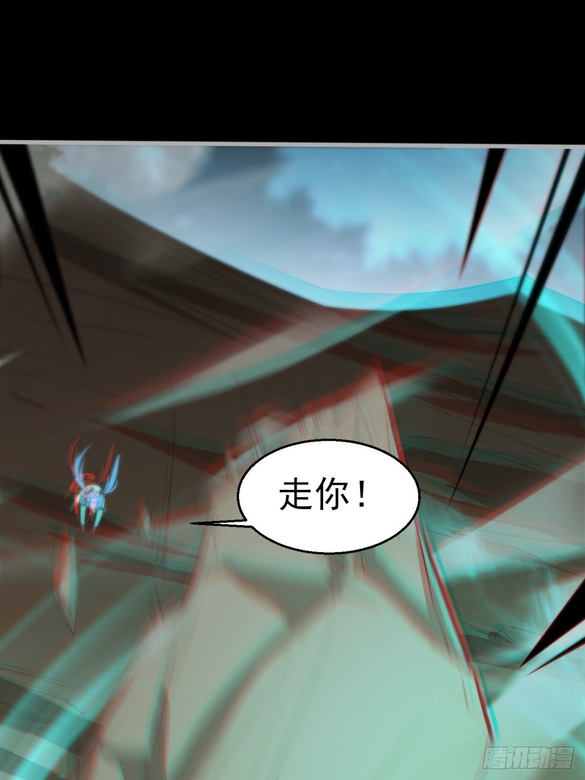 《我在废土签到弑神》小葵被带走 第24页