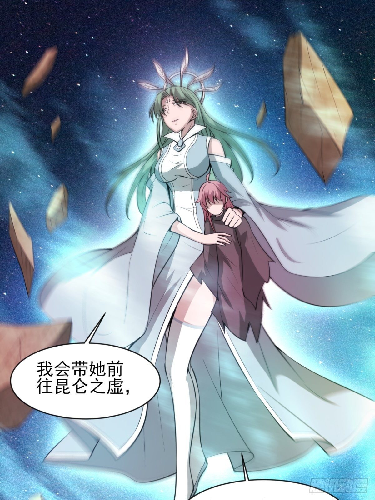 《我在废土签到弑神》小葵被带走 第31页