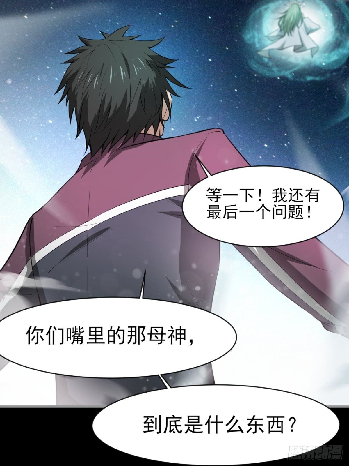 《我在废土签到弑神》小葵被带走 第38页
