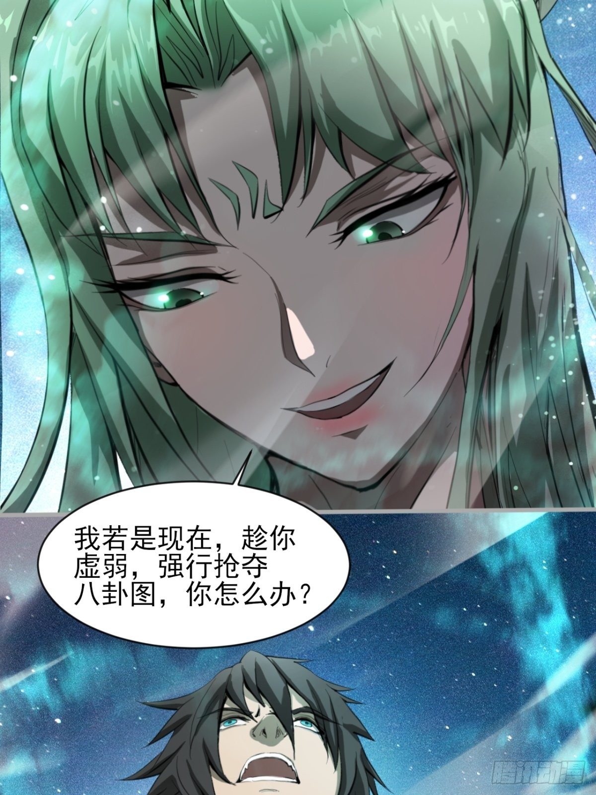 《我在废土签到弑神》小葵被带走 第5页