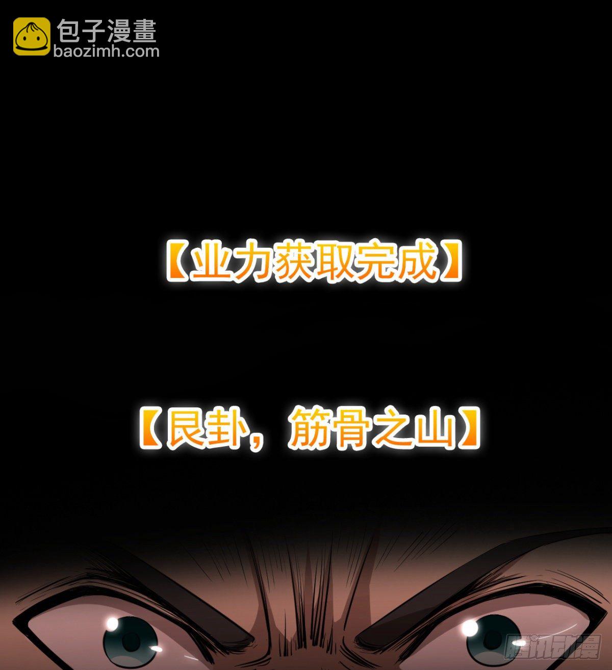《我在废土签到弑神》开启组合卦象 第10页