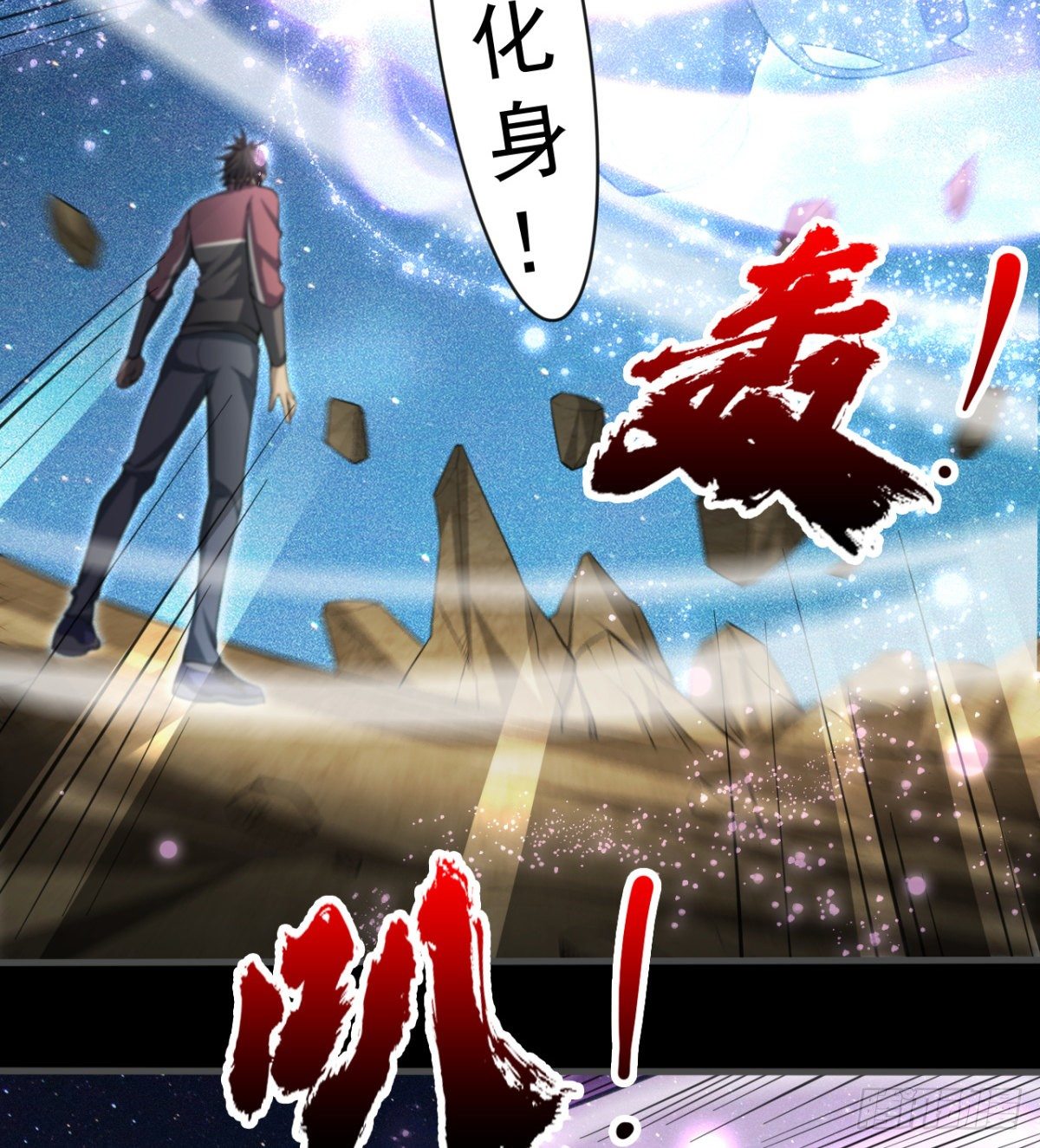 《我在废土签到弑神》开启组合卦象 第18页