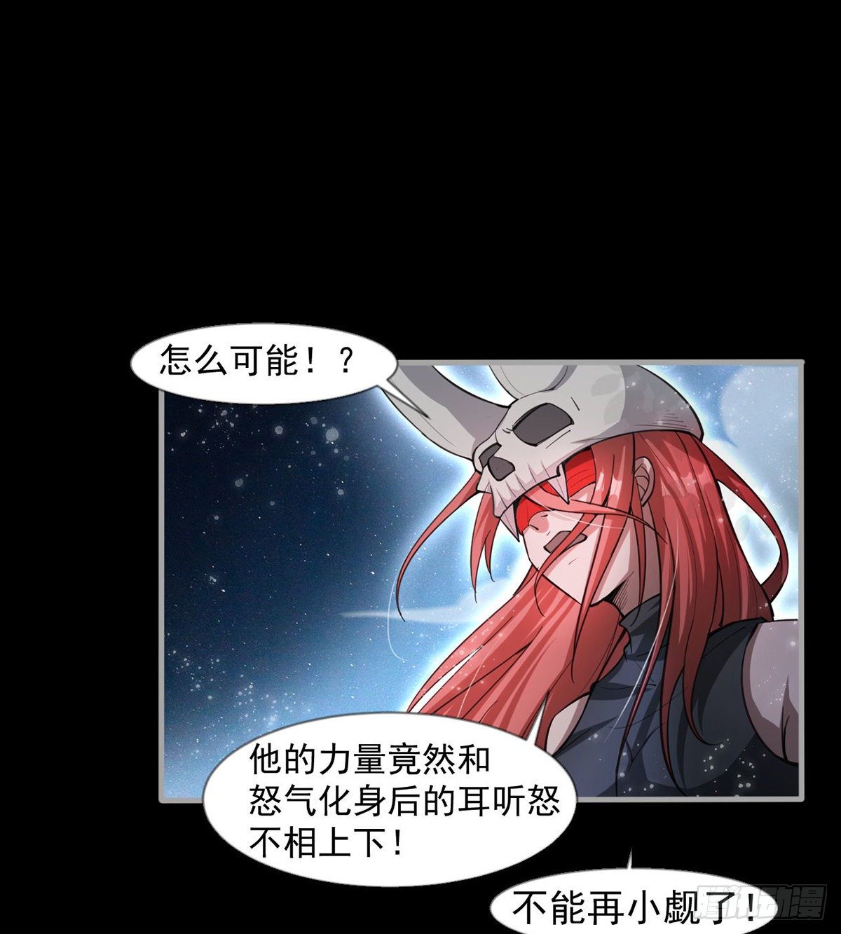 《我在废土签到弑神》开启组合卦象 第22页