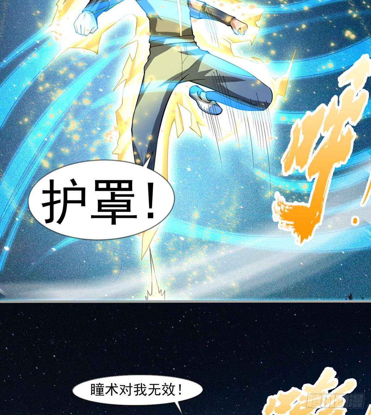 《我在废土签到弑神》开启组合卦象 第25页