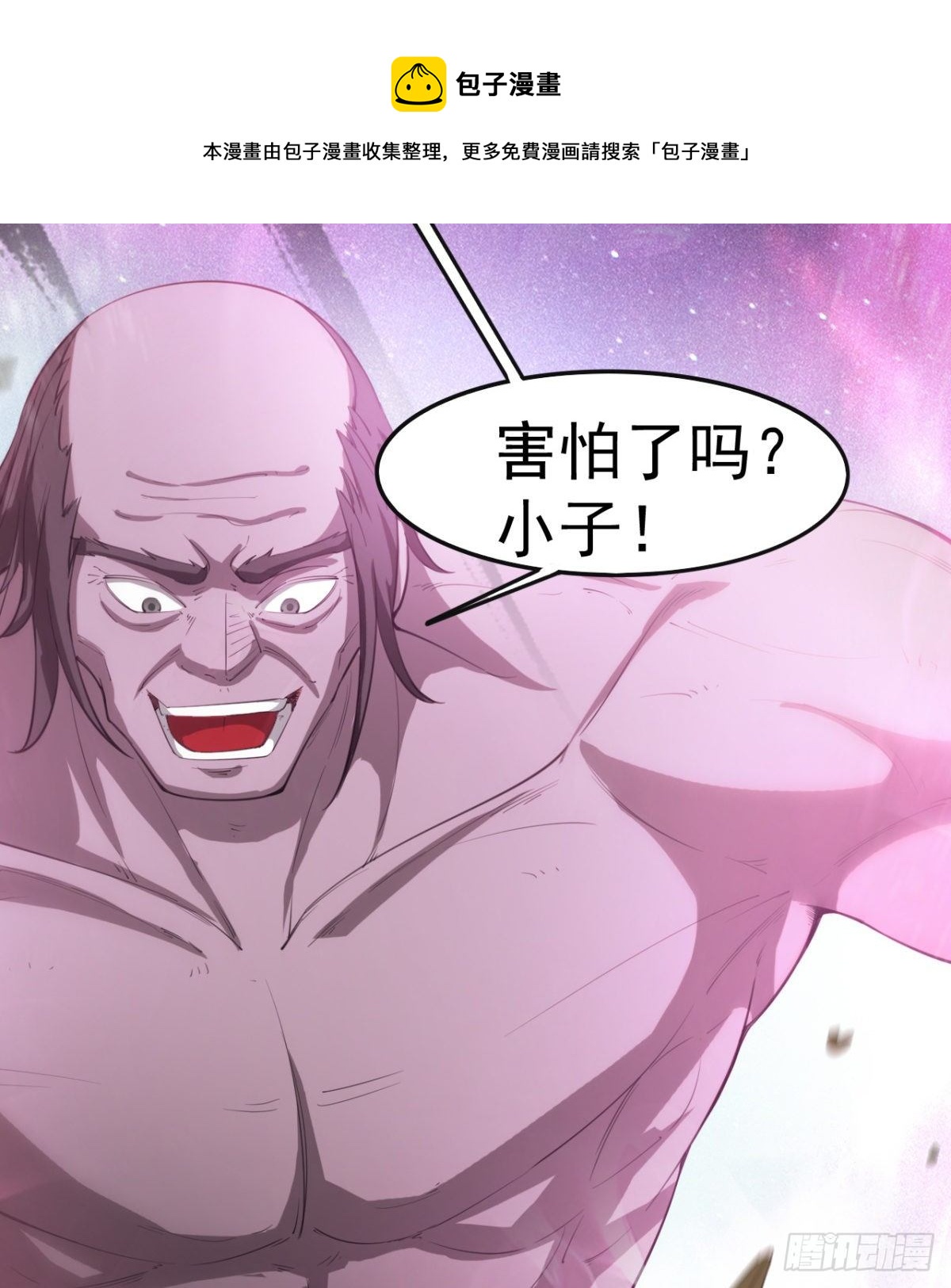 《我在废土签到弑神》开启组合卦象 第34页