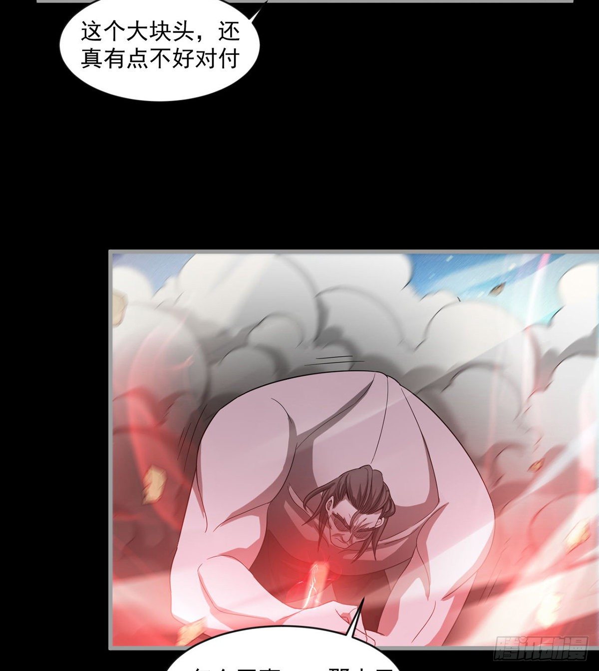 《我在废土签到弑神》开启组合卦象 第41页