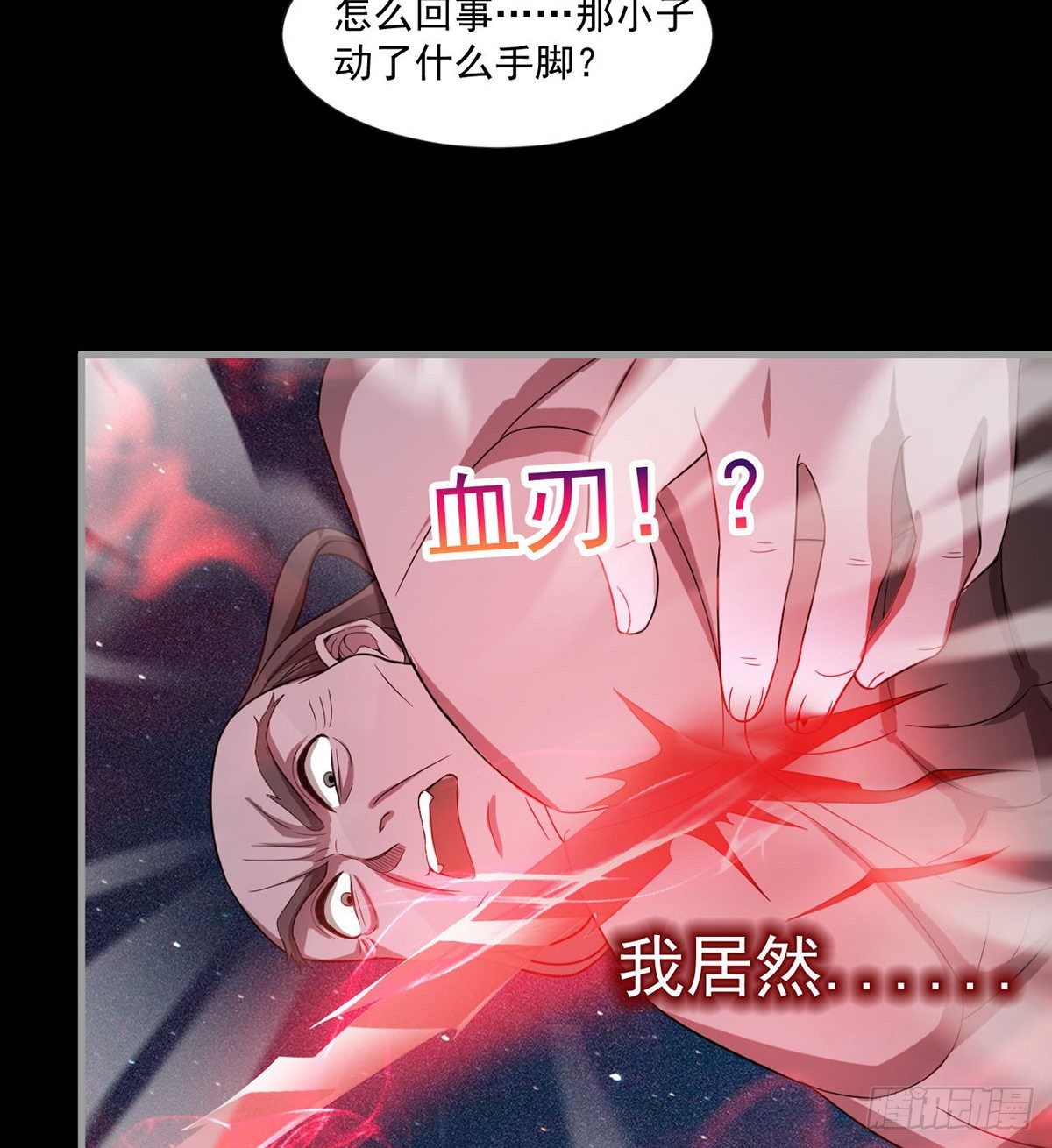 《我在废土签到弑神》开启组合卦象 第42页