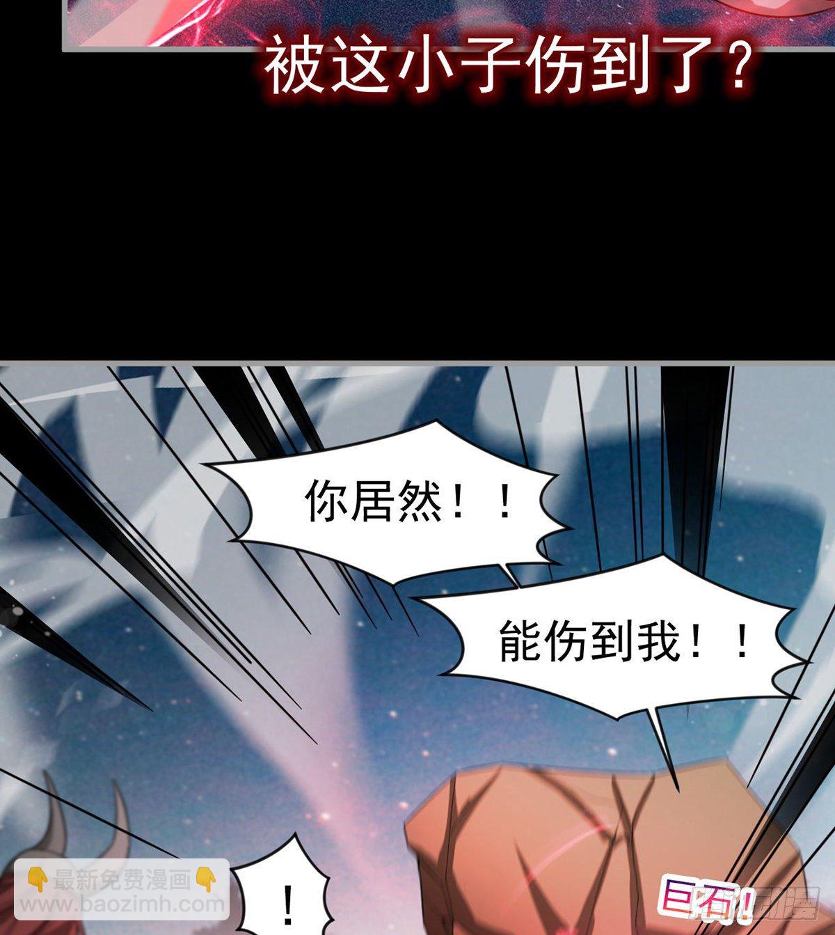 《我在废土签到弑神》开启组合卦象 第43页