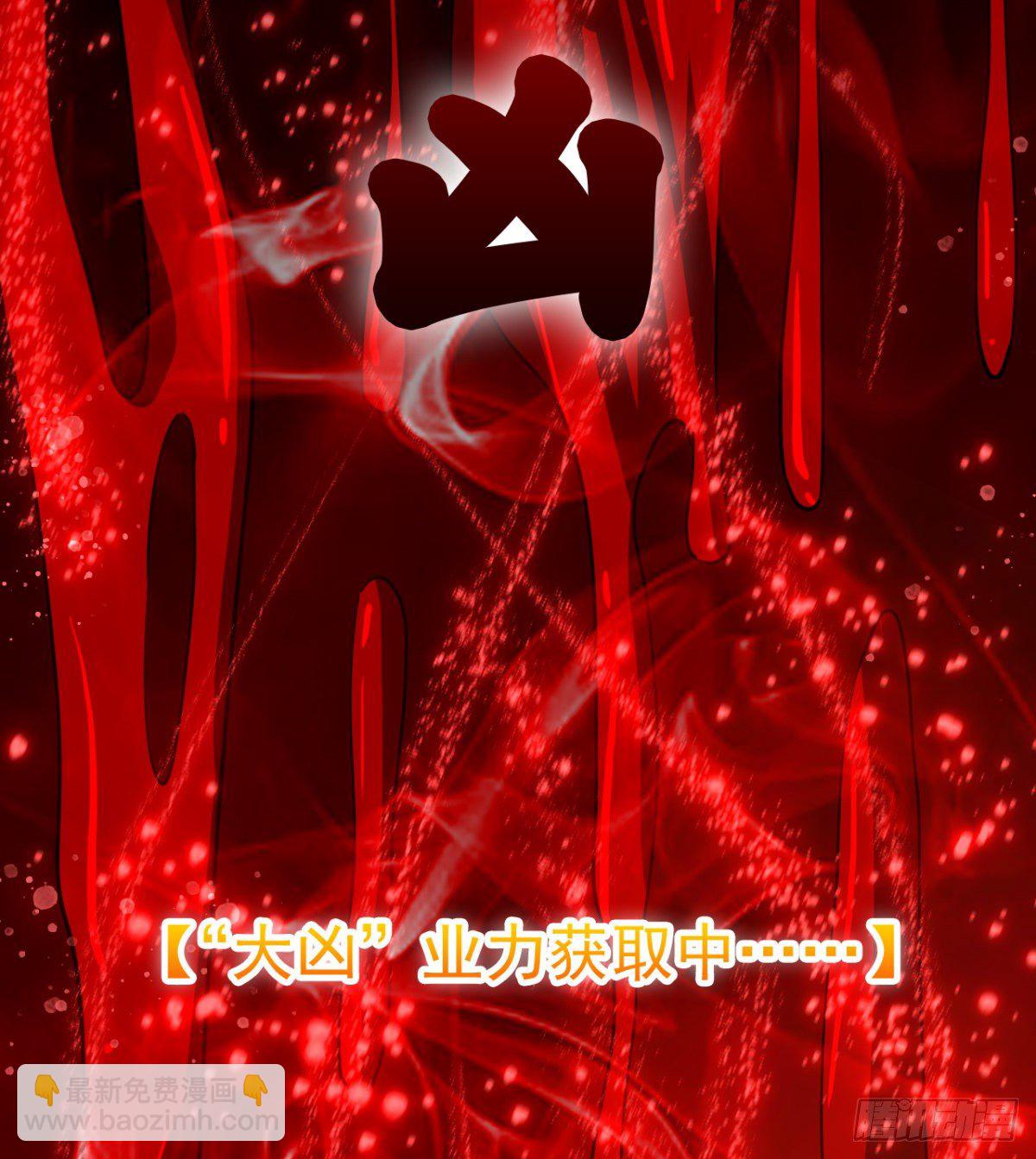 《我在废土签到弑神》开启组合卦象 第6页