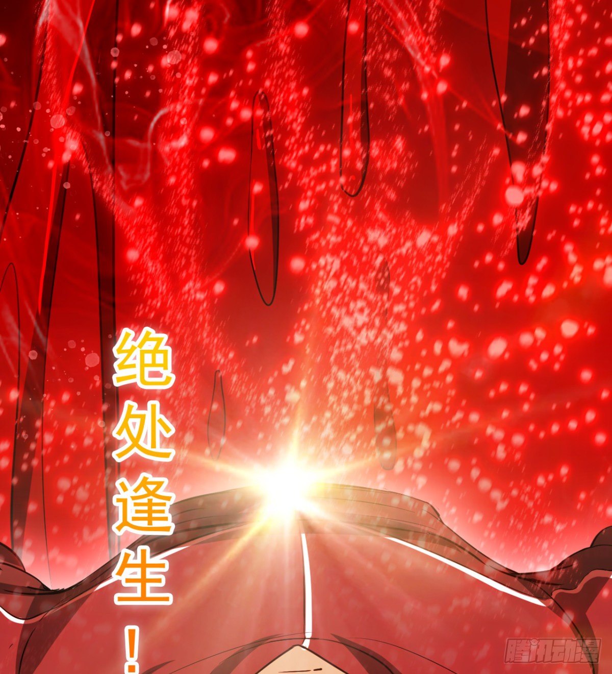 《我在废土签到弑神》开启组合卦象 第7页